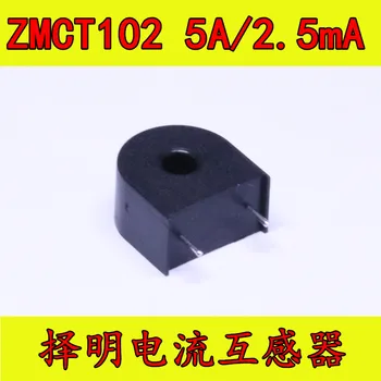 10 kom./lot ZMCT102C 5A/2,5 ma preciznost микротрансформатор struje senzor