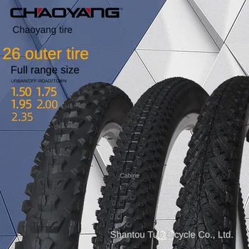 Biciklistička guma Chaoyang, vanjska cijev za mtb, Unutarnja cijev 26*1.5 1.75 1.95 2.0 2.35 Kompletna serija
