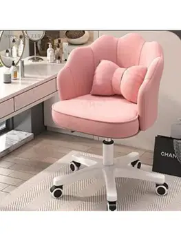 Home sjedeći stol, obrtno stolica u domu, stolica za šminkanje u spavaćoj sobi, udoban stolac za studij, lijeni kompjuterska stolica