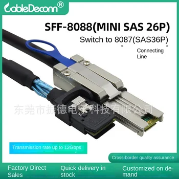 Kabel za povezivanje poslužitelja MINI SAS 26P - MINI SAS36P Od SFF8088 Do SFF8087