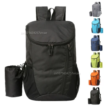 Marširati ruksak za muškarce i žene, Sklopivi Ultralight ruksak s držačem za boce, Sklopivi ruksak za biciklizma, Sportski ruksak