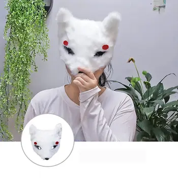 Maska Snježna lisica na pola lica, kreativna oblačenje, Maska Cospaly, Podesiva Maska za cijelo lice, фестивальное ideju