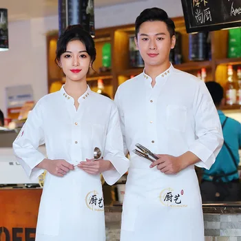 Muška odijela kuhar sa dugim rukavima u kineskom stilu, jesensko-zimska odjeća za restoran nakon kuhinje, vrući lonac, Odjeća za ugostitelje