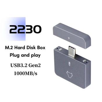 NVMe 2230 SSD Telo Kutija USB C Adapter od 10 Gbit/s Brzi prijenos podataka Podržava PCIe SSD, upravljački program nije potreban