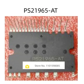 PS21965-NA PS21965 100% Novi origina