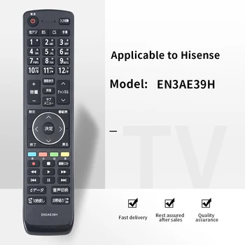 ZV odnosi na EN3AE39H Novom jedinicom za daljinsko upravljanje Hisense Smart TV